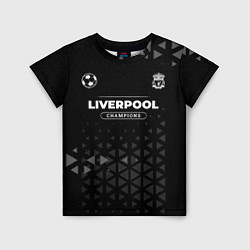 Футболка детская Liverpool Форма Champions, цвет: 3D-принт