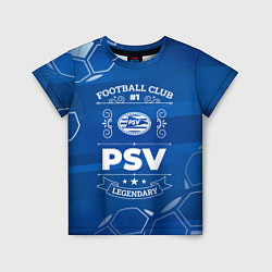 Детская футболка PSV FC 1