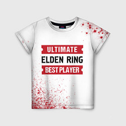 Детская футболка Elden Ring Ultimate