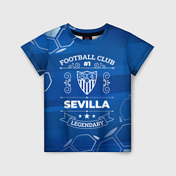 Детская футболка Sevilla FC 1