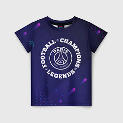 Футболка детская PSG Легенды Чемпионы, цвет: 3D-принт