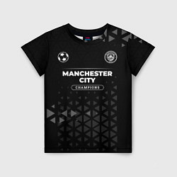 Футболка детская Manchester City Champions Uniform, цвет: 3D-принт
