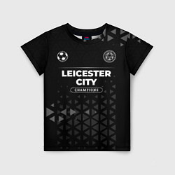 Детская футболка Leicester City Champions Uniform