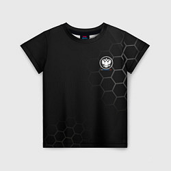 Детская футболка Russia Black Collection 20222023