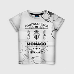 Детская футболка Monaco Football Club Number 1 Legendary