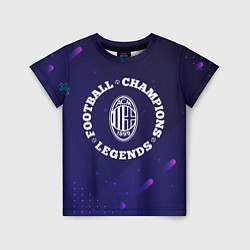 Футболка детская Символ AC Milan и круглая надпись Football Legends, цвет: 3D-принт