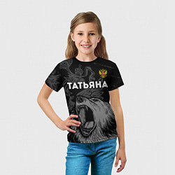 Футболка детская Татьяна Россия Медведь, цвет: 3D-принт — фото 2