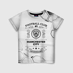 Детская футболка Manchester City Football Club Number 1 Legendary