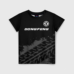 Футболка детская Dongfeng Speed на темном фоне со следами шин, цвет: 3D-принт