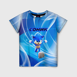 Детская футболка Sonic абстракция