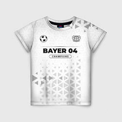Детская футболка Bayer 04 Champions Униформа