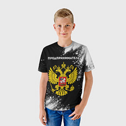 Футболка детская Предприниматель из России и Герб Российской Федера, цвет: 3D-принт — фото 2