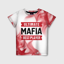 Футболка детская Mafia: красные таблички Best Player и Ultimate, цвет: 3D-принт