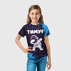 Футболка детская Тимур космонавт даб, цвет: 3D-принт — фото 2