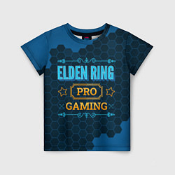 Детская футболка Игра Elden Ring: pro gaming