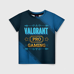 Футболка детская Игра Valorant: pro gaming, цвет: 3D-принт