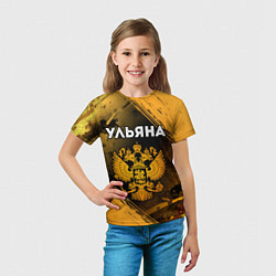 Футболка детская Ульяна и зологой герб РФ, цвет: 3D-принт — фото 2