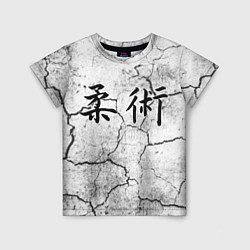 Детская футболка Джиу-Джитсу : Потресканная земля