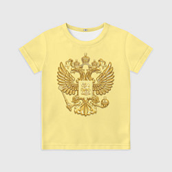 Футболка детская Герб России - золото, цвет: 3D-принт