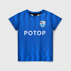 Детская футболка ФК Ротор - Волгоградский футбольный клуб