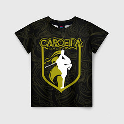 Футболка детская Capoeira Galera, цвет: 3D-принт