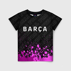 Футболка детская Barcelona pro football: символ сверху, цвет: 3D-принт