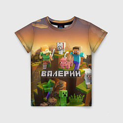 Футболка детская Валерий Minecraft, цвет: 3D-принт