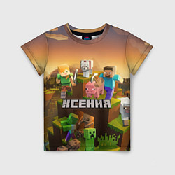 Детская футболка Ксения Minecraft