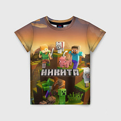 Футболка детская Никита Minecraft, цвет: 3D-принт