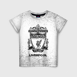 Детская футболка Liverpool с потертостями на светлом фоне