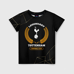 Детская футболка Лого Tottenham и надпись legendary football club н