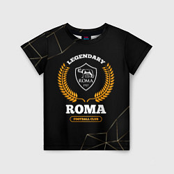 Детская футболка Лого Roma и надпись legendary football club на тем