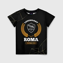 Футболка детская Лого Roma и надпись legendary football club на тем, цвет: 3D-принт