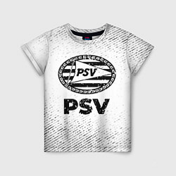Детская футболка PSV с потертостями на светлом фоне