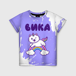 Детская футболка Вика кошка единорожка