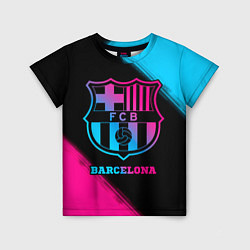 Футболка детская Barcelona - neon gradient, цвет: 3D-принт