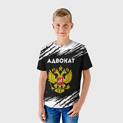 Футболка детская Адвокат из России и герб РФ, цвет: 3D-принт — фото 2