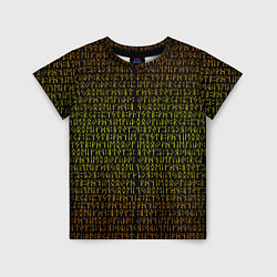 Детская футболка Золотой рунический алфавит