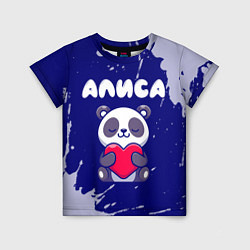 Детская футболка Алиса панда с сердечком