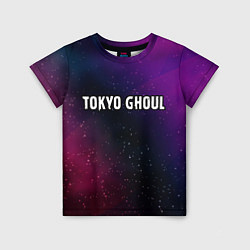 Детская футболка Tokyo Ghoul gradient space