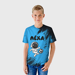 Футболка детская Лёха космонавт футболист, цвет: 3D-принт — фото 2