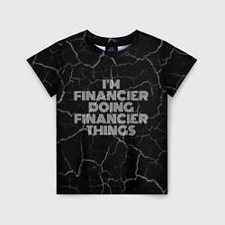 Детская футболка Im financier doing financier things: на темном