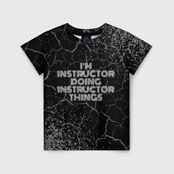 Детская футболка Im instructor doing instructor things: на темном