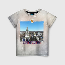 Детская футболка Слободской - колокольня и Соборная площадь зимой