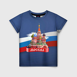 Футболка детская Москва Кремль, цвет: 3D-принт