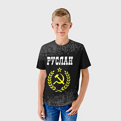 Футболка детская Руслан и желтый символ СССР со звездой, цвет: 3D-принт — фото 2