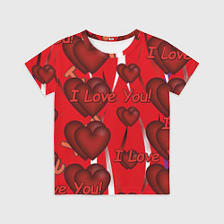 Детская футболка Святой Валентин для тебя