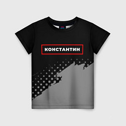 Футболка детская Константин - в красной рамке на темном, цвет: 3D-принт