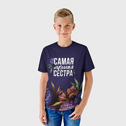 Футболка детская Самая лучшая сестра цветы, цвет: 3D-принт — фото 2