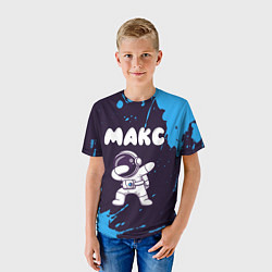 Футболка детская Макс космонавт даб, цвет: 3D-принт — фото 2